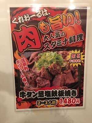 くれおーる別館 ボン・ヴィヴァン