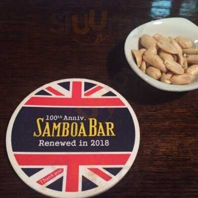 南 サンボア洋酒店