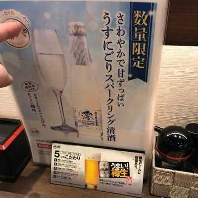 新世界 串かつ いっとく 法善寺