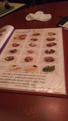 あたか飯店 京都