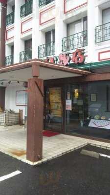 あたか飯店 京都