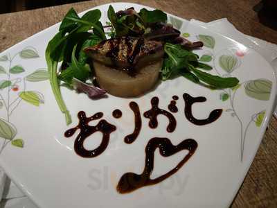 七縁南海 難波店