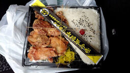 大将軍弁当 中戸次店