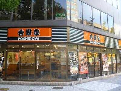 吉野家 阿波座店