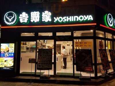 吉野家 阿波座店