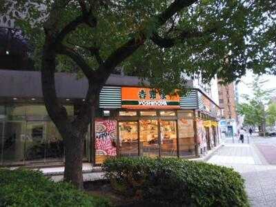 吉野家 阿波座店