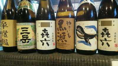 地どり炭火焼 えびす