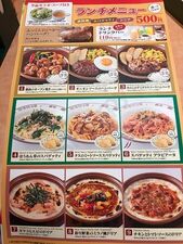 サイゼリヤ　テラッセ納屋橋店