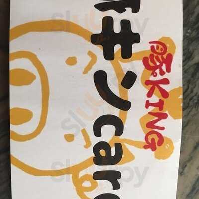 さんきゅう 栄本店