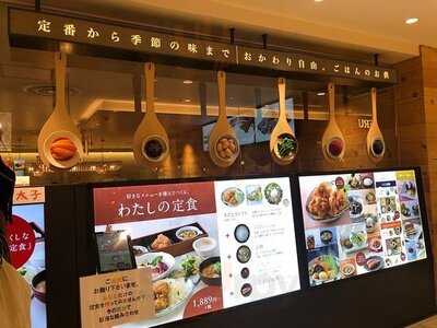 ごはんとわたし 名古屋parco店