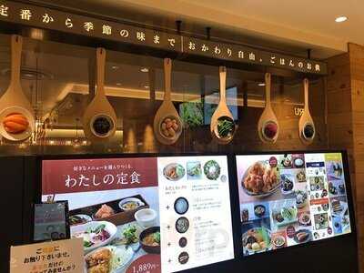 ごはんとわたし 名古屋parco店