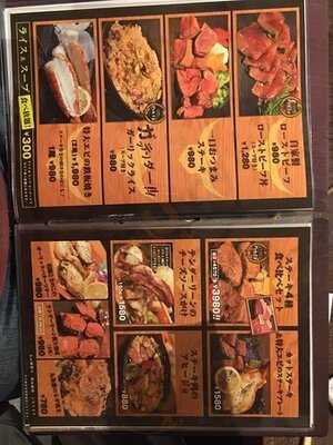 樽熟Ｂａｒ＆Ｓｔｅａｋ・ＧＯＤＴＥＮＤＥＲ