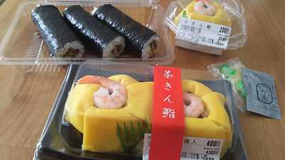 京樽名古屋栄地下街店