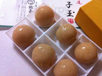 京菓匠 鶴屋長生 嵐山店