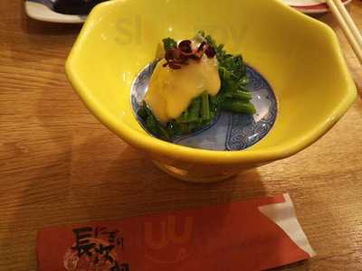 無添くら寿司 住之江北島店