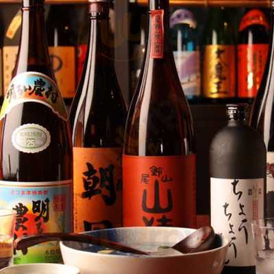 御用だ 四条烏丸店