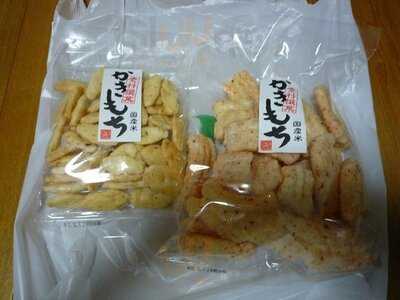 御菓蔵 京都五条店