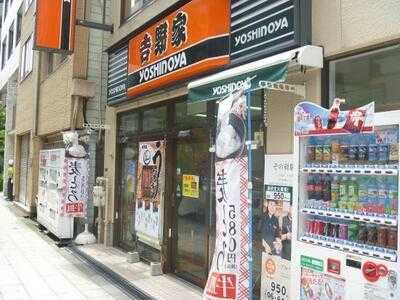 吉野家 肥後橋店
