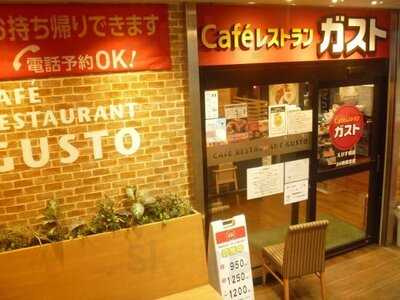 ガスト えびす橋店