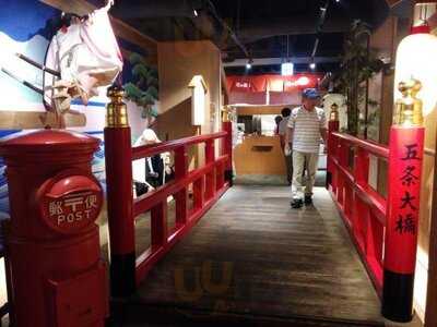 海鮮居酒屋　京都　花の舞　中央口駅前店