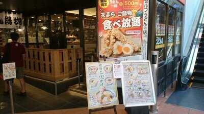 ヴィ・ド・フランス千里中央