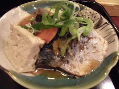 おもてなし茶屋 咲扇