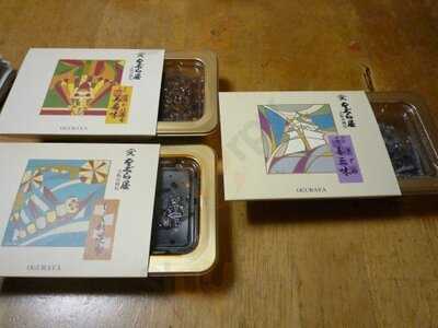 をぐらや 通天閣