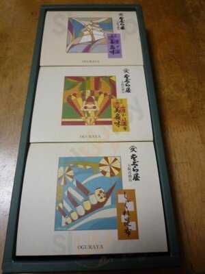 をぐらや 通天閣