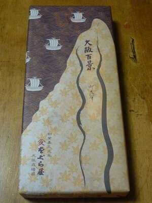 をぐらや 通天閣