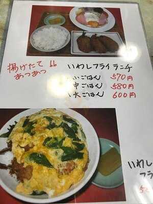はやし食堂