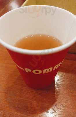 ポムの樹 イオン洛南店