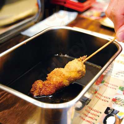 新世界 串かつ いっとく 本町店