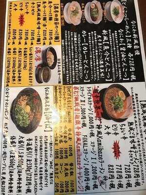 なにわ新風 日本橋総本店