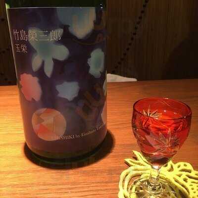 真心料理きらら