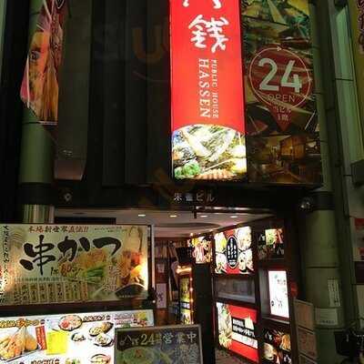 ２４時間居酒屋八銭-ＨＡＳＳＥＮ-難波店
