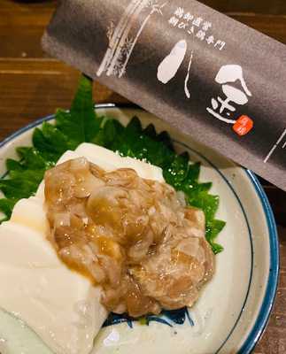 土佐炉ばた 八金 天満店