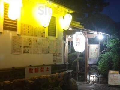 串揚げ 串焼き 棒野