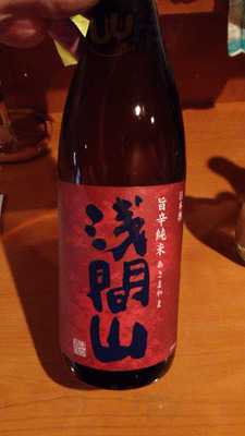 ファイヤープレート