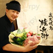 炭火焼鳥 権兵衛 天王寺ミオ店