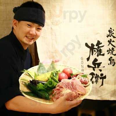 炭火焼鳥 権兵衛 天王寺ミオ店