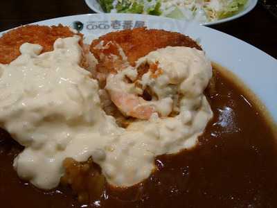 Coco壱番屋 中央区本町4丁目店