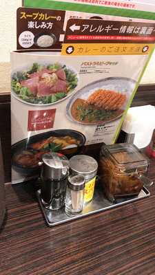 Coco壱番屋 中央区本町4丁目店