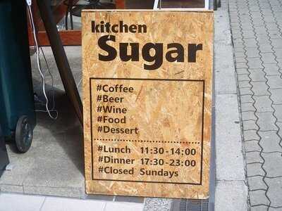 キッチンシュガー