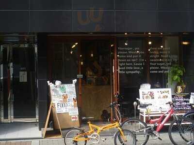 キッチンシュガー