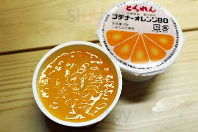 インドレストラン Raja 本町店