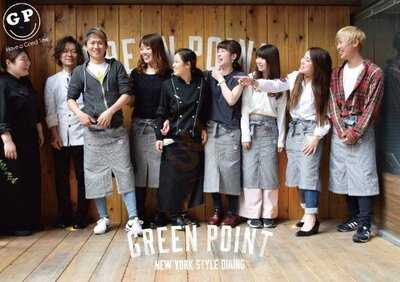 ニューヨークダイニングスタイル グリーンポイント