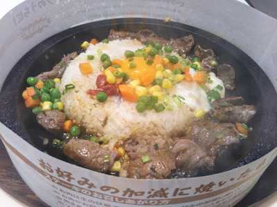 テキサスキングステーキ イオンモール京都桂川店