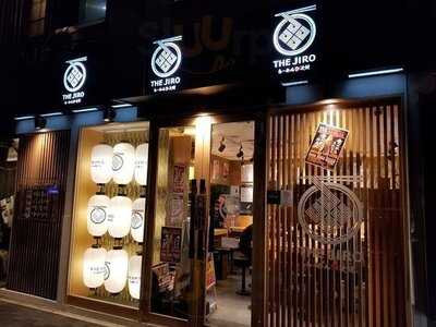 中野屋 The Jiro 京都駅前店