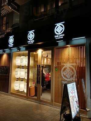 中野屋 The Jiro 京都駅前店