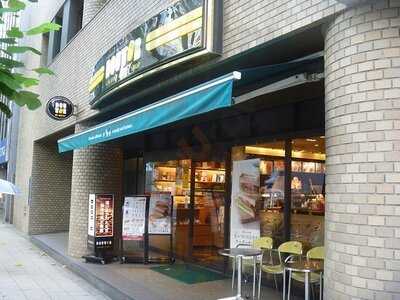 ドトールコーヒーショップ 備後町1丁目店